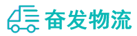 中山到托里县物流公司